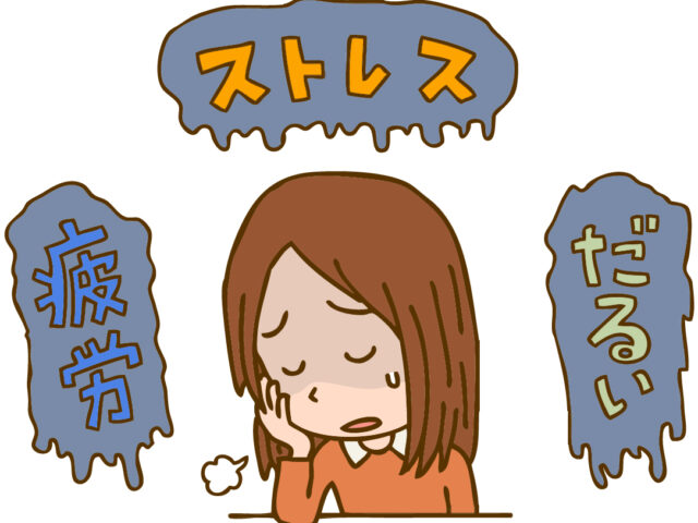 自律神経の乱れが気になる方へ｜川崎の整体院で鍼灸と整体を組み合わせたケア